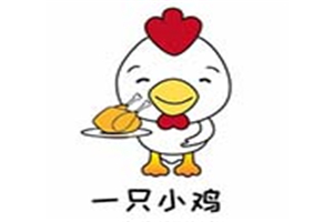 一只小雞加盟
