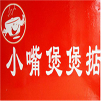小嘴煲煲掂加盟