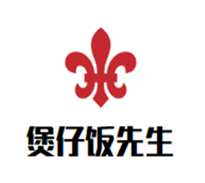 煲仔飯先生加盟