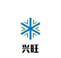興旺砂鍋粥石鍋魚加盟