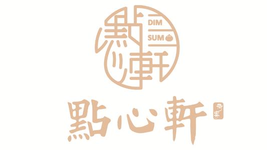 點心軒加盟