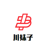 川妹子石鍋魚加盟