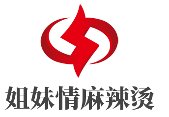 姐妹情麻辣燙加盟
