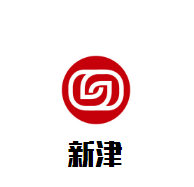 新津河鮮石鍋魚加盟
