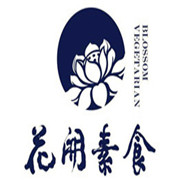 花開素食加盟