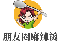 朋友圈麻辣燙加盟