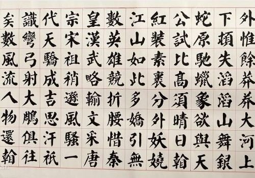 高詠華書法加盟