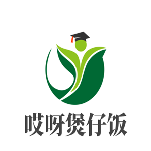 哎呀煲仔飯加盟