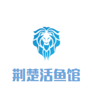 荊楚活魚館加盟