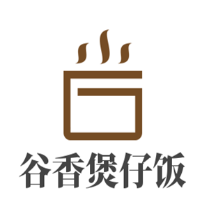 谷香煲仔飯加盟