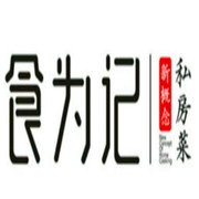 食為記加盟