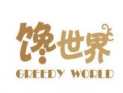 饞世界加盟