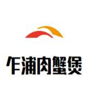 乍浦胖子肉蟹煲加盟