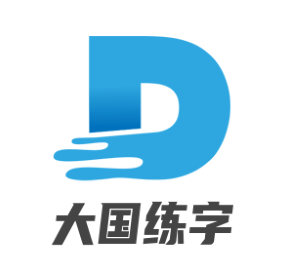 大國(guó)練字加盟