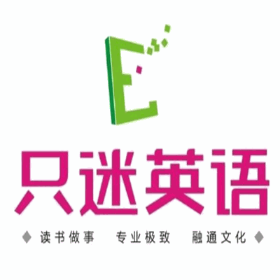 只迷英語加盟