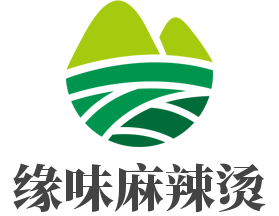 緣味麻辣燙加盟