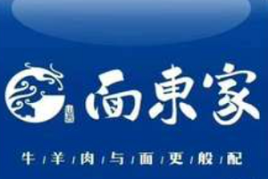 面東家加盟
