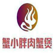 蟹小胖肉蟹煲加盟