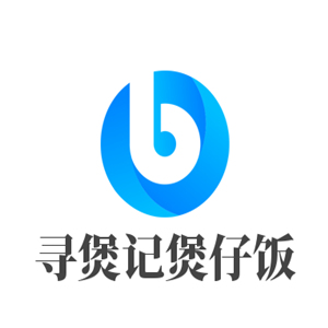 尋煲記煲仔飯加盟