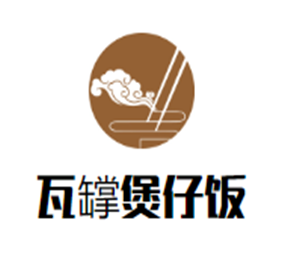 瓦罉煲仔飯加盟