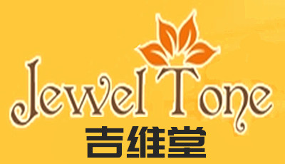吉維堂護膚品