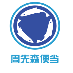 周先森便當加盟