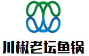 川椒老壇魚鍋加盟