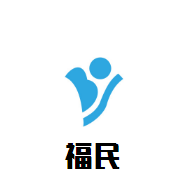福民牛肉城清遠雞石鍋魚加盟