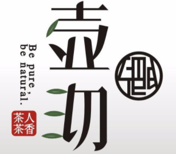 壺沏奶茶加盟