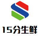 15分生鮮加盟