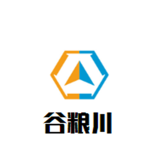 谷糧川麻辣香鍋.肉蟹煲加盟