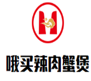 哦買辣肉蟹煲加盟