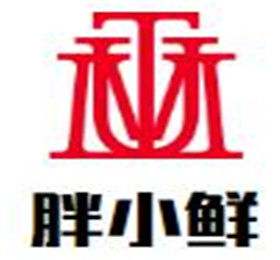 胖小鮮肉蟹煲加盟