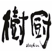 樹廚加盟