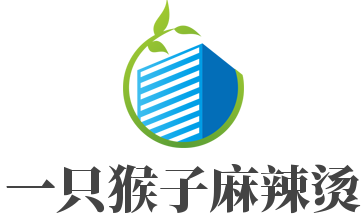 一只猴子麻辣燙加盟