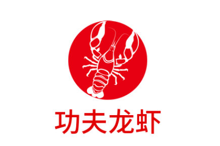 功夫龍蝦加盟