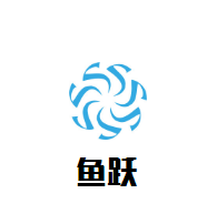 魚躍石鍋魚加盟