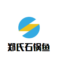 鄭氏石鍋魚加盟