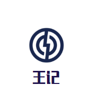 王記石鍋魚加盟