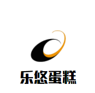 樂悠藝術(shù)蛋糕加盟