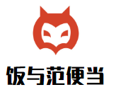 飯與范便當(dāng)加盟