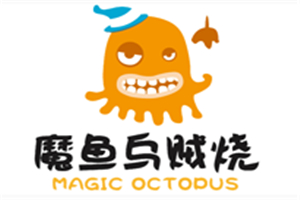 烏賊燒魔魚大魷魚加盟