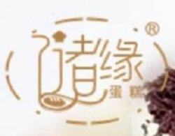 儲緣蛋糕店加盟