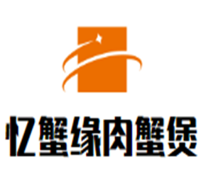 憶蟹緣肉蟹煲加盟