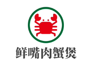 鮮嘴肉蟹煲加盟