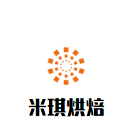米琪烘焙加盟