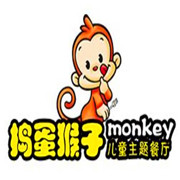 搗蛋猴子兒童主題餐廳