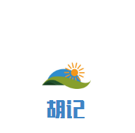 胡記雞煲王石鍋魚加盟