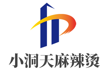 小洞天麻辣燙加盟