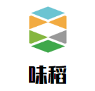 味稻臺灣商務簡餐